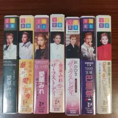 宝塚歌劇団　VHSテープ7本　愛華みれ　匠ひびき