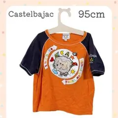 ☺︎pear☺︎様 リクエスト 2点 まとめ商品