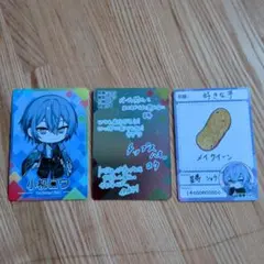FLOW GLOW カラオケの鉄人 ミュージックプレイヤー風カード 水宮枢