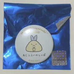 ？様 リクエスト 3点 まとめ商品