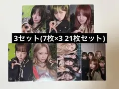 DIFFERENT ソロジャケ盤　コンプセット×3