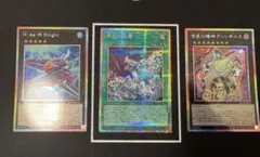 三日間様 リクエスト 2点 まとめ商品