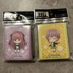 【新品未開封品】　五等分の花嫁　中野二乃　中野一花　スリーブ