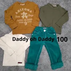 ダディオダディ　４点セット100　パンツ　トレーナー　ロンＴ　ウォームハイネック