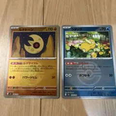 ポケモンカード　ルナトーンミラー&コダックミラー