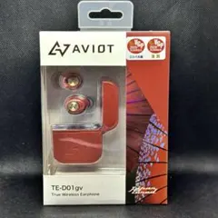 ★AVIOT TE-D01gv-CR トゥルーワイヤレスイヤホン レッド 新品