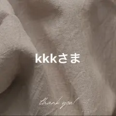 kkkさま　写ルンですカバー