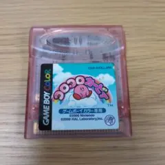 【中古】コロコロカービィ ゲームボーイカラー専用 ソフト