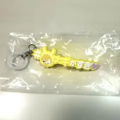 アイドリッシュセブン　アイナナ　#めじるしアクセサリー　六弥ナギ