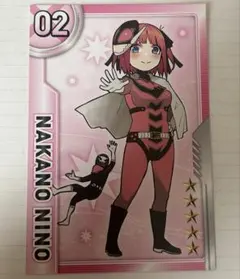 中野二乃 カード 02 五等分の花嫁　漫画特典