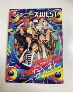 ジャニーズWEST ライブDVD なうぇすと 2017 - メルカリ