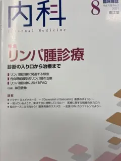 Item thumbnail for item 134c2df7-2c73-4b09-aae6-0018ac1f1851