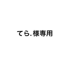 プロセカ あんスタコラボ 特訓前 青柳冬弥