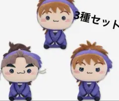 忍たま乱太郎 もちぴこぬいぐるみ 第六弾 不破雷蔵 鉢屋三郎 竹谷八左ヱ門