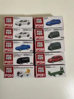 トミカ まとめ売り レアあり 200台〜 おもちゃ子供 ミニカー ミニカーショップ ケンボックス トミカ 黒箱☆58☆日産