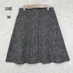 23区 フレアスカート 総柄 ブラック 38 裏地あり ウール混