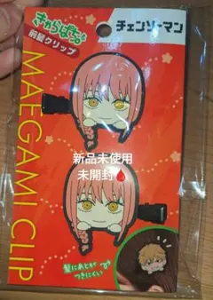 塩分過多。【12月までお値下げセール多】様 リクエスト 2点 まとめ商品