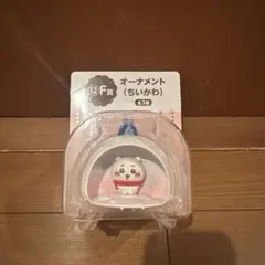 ちいかわ エニマイくじ F賞（ちいかわ） セブンイレブン