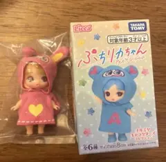 ぷちリカちゃん　メゾピアノ　ベリエちゃん