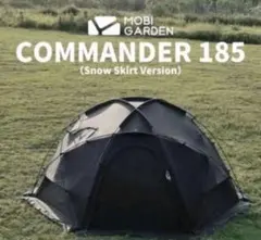 【新品未使用】コマンダー185 専用 グランドシート 楽天市場】【COMMANDER185専用グラウンドシート】MOBI GARDEN モビ