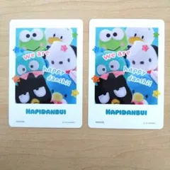 サンリオ　コレクターズカードプラス はぴだんぶい　2枚セット　まとめ売り