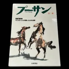 しらくも様 リクエスト 3点 まとめ商品