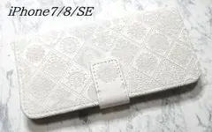 iPhone7/8/SE 用 手帳型 ケース 浮き彫り調 アラベスク ホワイト