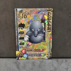 Item thumbnail for item 0b6f4ece-1f5c-4e5c-be66-2e19eec98021