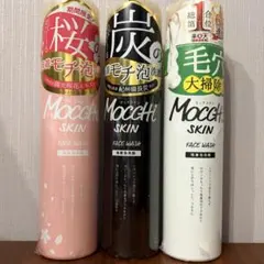 新品★Mocchi Skin モッチスキン　吸着泡洗顔　3種セットのサムネイル
