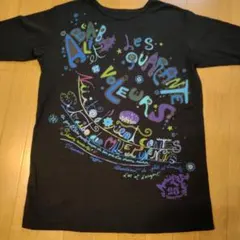 2026年最新】トクコ・プルミエ・ヴォルの人気アイテム - メルカリ