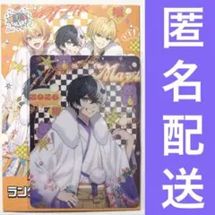 まぜ太(AMPTAKxCOLORS)・コレクションカード(等身)