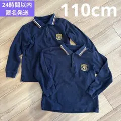 2025年最新】キンダーキッズ制服の人気アイテム - メルカリ