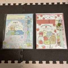 すみっコぐらしレターセット2種類