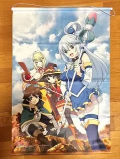この素晴らしい世界に祝福を!2 めぐみん 一緒におやすみB2タペストリー 