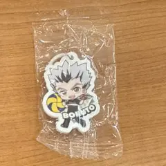 ハイキュー!! くら寿司 木兎光太郎 めじるしチャーム　びっくらポン