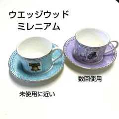 2025年最新】ウェッジウッド 廃盤の人気アイテム - メルカリ