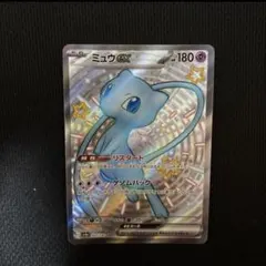 2026年最新】ミュウex SSRの人気アイテム - メルカリ