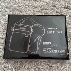 『 smart 』2026年 2月号 付録 Coleman ショルダーバッグ