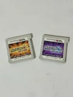 ウルトラサンムーン