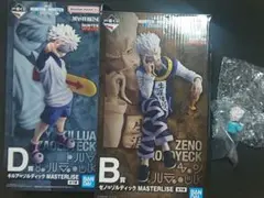 一番くじ ハンター‪‪ハンター b賞 ゼノ d賞 キルア フィギュア g賞