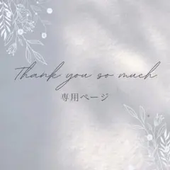 引っ越し断捨離！さま。おまとめ☆トリミングチョーカー