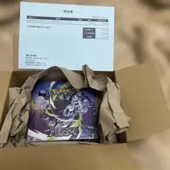 ポケセン当選品】アビスアイ 未開封BOX シュリンク付 納品書有 - メルカリ