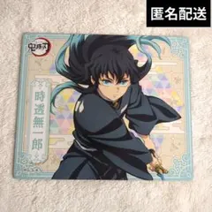 鬼滅の刃 時透無一郎 マグネットコレクション 4