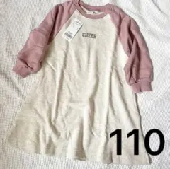 ⭐️最終お値下げ　【新品】 デビロック　ワンピース　110サイズ