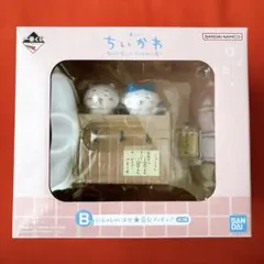 ちいかわ 一番くじ なんかほっこりちいかわの湯 B賞