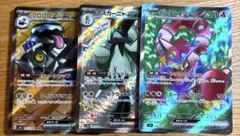 ポケモンカードEX SR・SSRセット 3枚