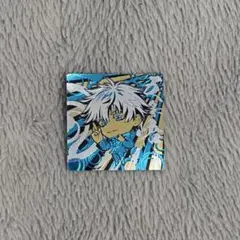 呪術廻戦 シールウエハースシール 五条悟 特級レア・極