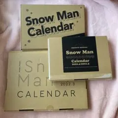 SnowMan カレンダーセット（2020〜2023）