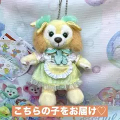 TDS ダッフィー＆フレンズ　カラフルハピネス　クッキーアン　ぬいバ