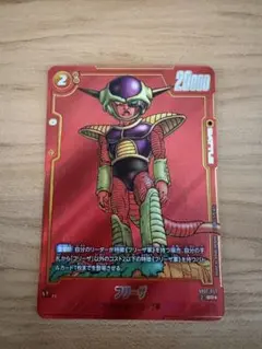 2026年最新】ドラゴンボールスーパーカードゲームフュージョンワールド